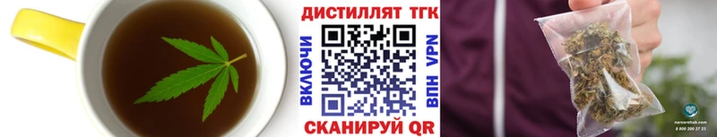 Еда ТГК марихуана  Белоусово 