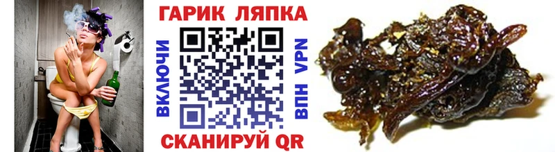 ГАШ hashish  кракен сайт  Белоусово 