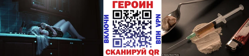 Героин Афган  где продают   Белоусово 