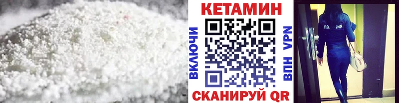 КЕТАМИН ketamine  Белоусово 