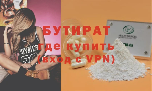 ПСИЛОЦИБИНОВЫЕ ГРИБЫ Белоозёрский