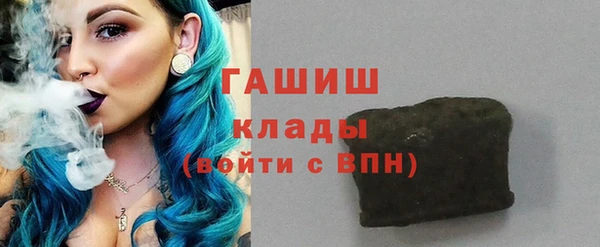 ПСИЛОЦИБИНОВЫЕ ГРИБЫ Белоозёрский