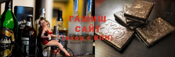 ПСИЛОЦИБИНОВЫЕ ГРИБЫ Белоозёрский