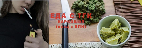 ECSTASY Беломорск