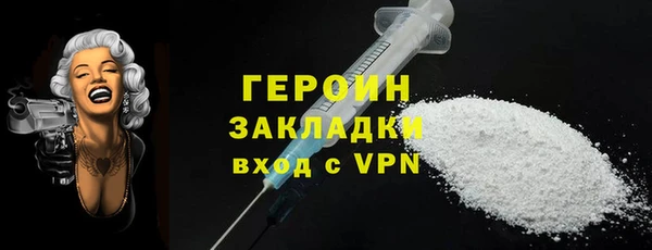 ПСИЛОЦИБИНОВЫЕ ГРИБЫ Белоозёрский