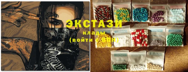 ECSTASY Беломорск