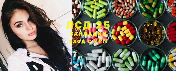 ECSTASY Беломорск