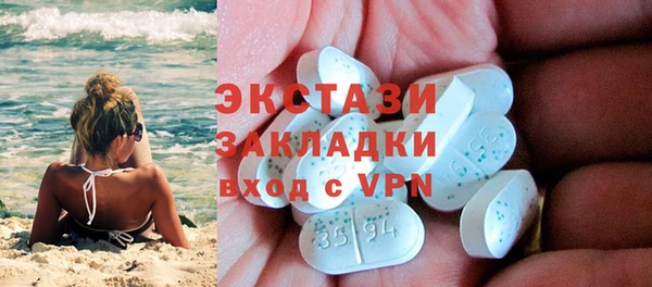 мдпв Белокуриха