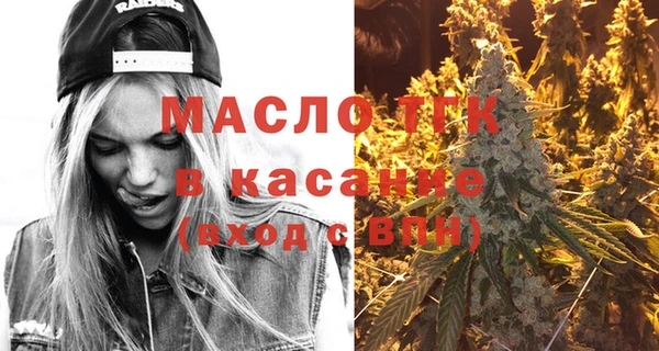 мдпв Белокуриха