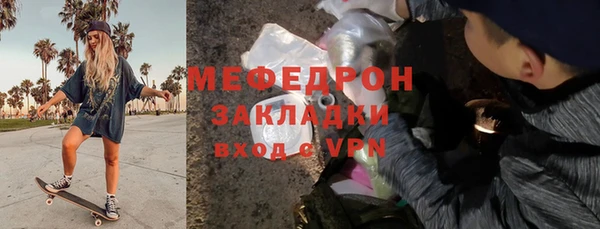 ПСИЛОЦИБИНОВЫЕ ГРИБЫ Белоозёрский