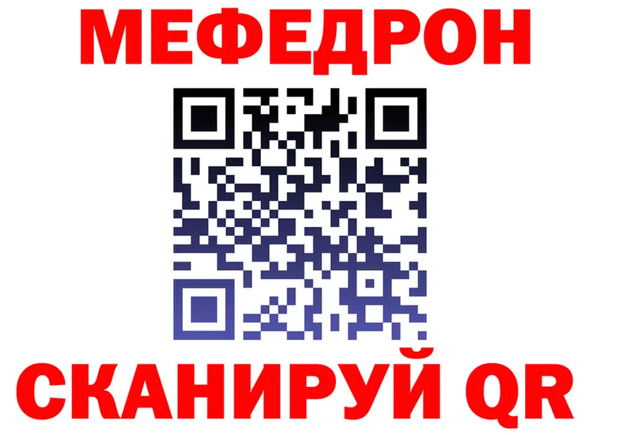 Alfa_PVP VHQ зеркало дарк нет блэк спрут Белоусово