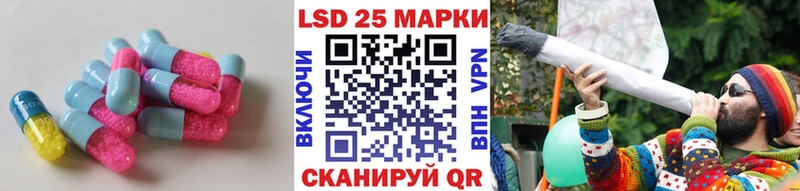 купить наркотик  Белоусово  blacksprut маркетплейс  Лсд 25 экстази ecstasy 