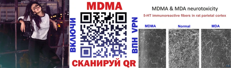 MDMA crystal Белоусово
