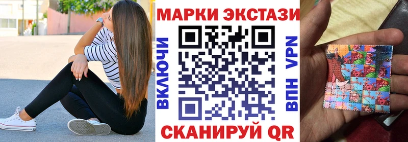 blacksprut   купить наркоту  Белоусово  Наркотические марки 1,5мг 