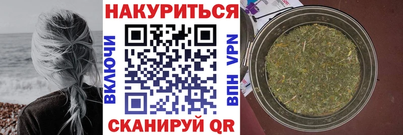 Марихуана White Widow Белоусово